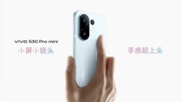 vivo S30 Pro mini小屏旗舰来袭 国补后2999元起 手感与性能并存！