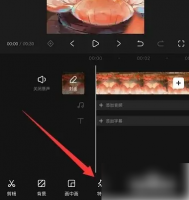 快影剪辑如何加下雨* 快影添加*教程