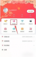 封面新闻app怎么办才能看到 封面新闻app看历史推送信息方法