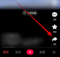 好看视频app如何关闭屏幕仅听声音播放 好看视频app关闭后台播音方法