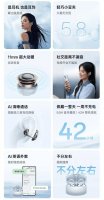 OPPO Enco Clip 耳夹耳机上市 799元享9.5小时续航与智能体验