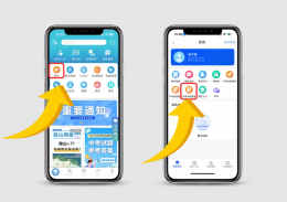 智慧昆山怎么查录取通知书 智慧昆山查录取通知书方法