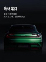 小米YU7新色将至 光环尾灯再升级 家族设计更立体有力！