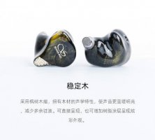 山灵Majestic耳机再添新色“沐枫” 高端音质配置引发热议！