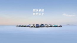 比亚迪海洋网销量里程碑：500万辆大关已成功跨越！