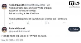 Nothing Phone（3）起售价曝光 850欧元起售你会入手吗？