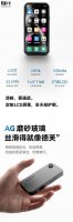 蓝狐NX1迷你手机来袭：4英寸屏+单摄 性价比如何？