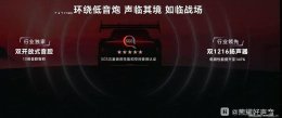 荣耀环绕低音炮新功能上线：尊享低音可按需开关应用