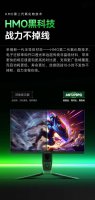 HKC蚂蚁电竞ANT275PQ显示器：27英寸2K分辨率 450Hz刷新率仅售4999元