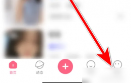 初见桃花app如何注销 初见桃花注销账号方法