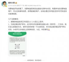 华为鸿蒙电脑上市 微信等超150款应用加速融入鸿蒙生态