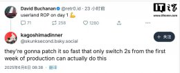 任天堂Switch 2遭开发者曝光ROP漏洞 已成功运行自定义图形