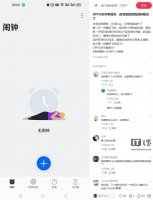 OPPO手机更新后闹钟消失？客服：已反馈工程师处理