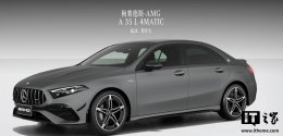 2025款AMG A 35 4MATIC改款上市 价格不变配置微调引关注