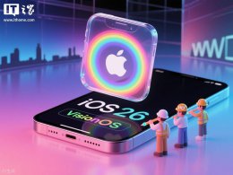 苹果iOS 26大改版：透明玻璃风来袭 Safari等应用焕然一新