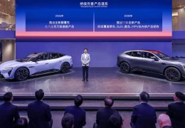 阿维塔加速布局：五月国内渠道超700家 海外拓展计划曝光！