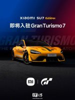 小米SU7 Ultra汽车亮相《GT赛车7》 中国汽车工业迎来新里程碑？