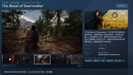 《黎明行者》：人性与诅咒交织 你的抉择能救赎谁？