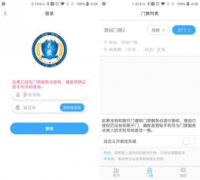 平安白云怎么续期 操作方法介绍