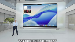 苹果macOS 26 Tahoe震撼登场：全新玻璃风格 Spotlight聚焦大升级！