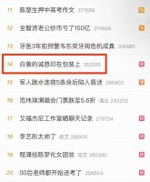 白象以克数命名新品 引领食品行业透明度新风尚