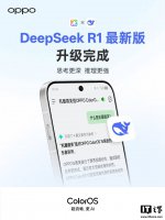 小布助手思维升级 OPPO ColorOS 携手DeepSeek R1打造更强AI助手