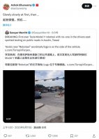 特斯拉无人驾驶出租车Model Y奥斯汀现身 上线在即？