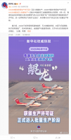 AG600鲲龙正式获生产许可 国产大型水陆两栖飞机将步入规模化制造时代