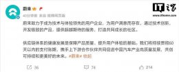 车企联手承诺：60天内支付账期 共促中国汽车产业健康发展