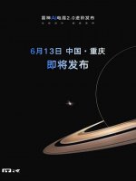 吉利雷神AI电混2.0即将发布 AI技术如何赋能超级电混新升级？