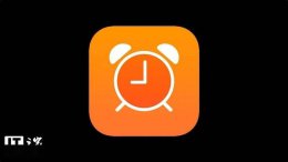 iOS 26 AlarmKit框架：第三方闹钟应用迎来功能大升级