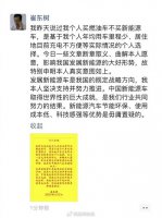 崔东树个人选择引热议：为何偏爱燃油车而非新能源车？