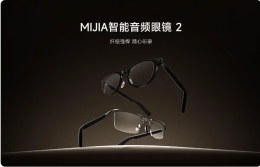 小米月末新品大爆炸：YU7 SUV携手AI眼镜 智能生态再升级！