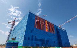 庆阳智能算力中心新突破：中国电信1#数据中心主体成功封顶！