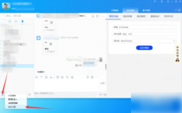 阿里卖家app如何开启翻译功能 阿里卖家怎么设置自动翻译