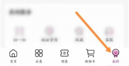 永旺app修改个人资料怎么修改 永旺app修改个人资料方法