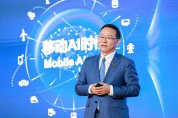 5G-A携手AI：开启移动通信产业新变革 探索商业新蓝海