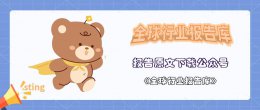 6G时代新突破：智简无线网络与自治技术白皮书深度解读