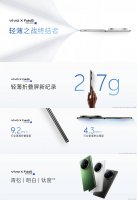 vivo X Fold5：极致轻薄大屏 重塑折叠屏手机便携新体验