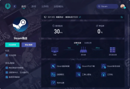 Steam App扫码登录失效？一文教你快速解决登录难题