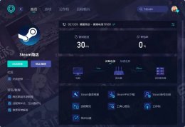 Steam注册验证难题破解：根源分析与高效解决技巧
