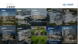 智能空调控制系统：现状挑战与未来趋势深度解析