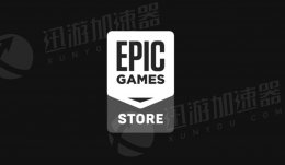 Epic平台登录难题全攻略 助你畅享游戏世界