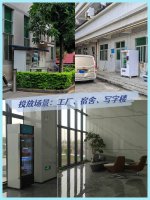 工厂自动售货机免费合作模式：高效运营与风险规避策略