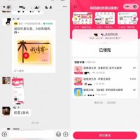 美团订单量再创新高 微信社交裂变礼赠成为重要渠道