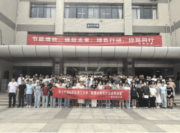 西安理工&美林数据联合特训营：实战赋能 培育数智人才新力量