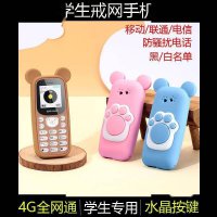 被忽视的通讯刚需：功能手机如何在智能时代保持生命力