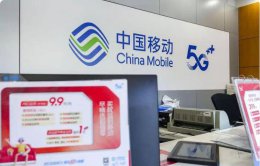 中国移动屡遭诟病：用户吐槽背后的问题与真相