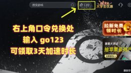Steam下载故障？五招教你轻松解决