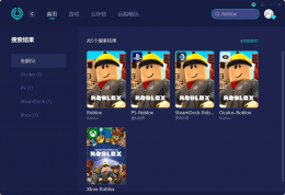 Roblox下载故障不求人：核心难题解析与高效解决方案